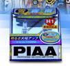 PIAA® Plasma Yellow Fog Light Bulbs - 04-06 Mitsubishi Endeavor (H1)